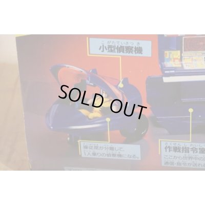 画像5: ブラックバードジェット