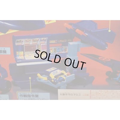 画像6: ブラックバードジェット