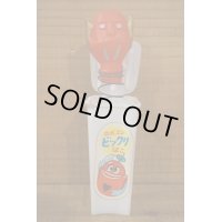 ロボコン ビックリばこ【C】