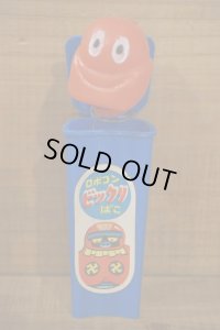 ロボコン ビックリばこ【E】