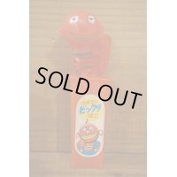 ロボコン ビックリばこ【D】