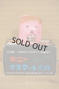 ミニーマスコット爪切