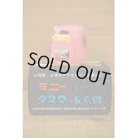 ミニーマスコット爪切