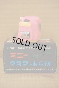 ミニーマスコット爪切