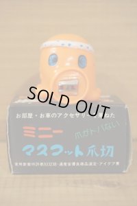 ミニーマスコット爪切【A】