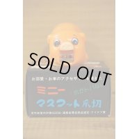 ミニーマスコット爪切