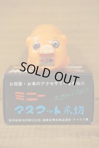 ミニーマスコット爪切