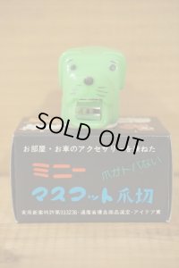 ミニーマスコット爪切【A】