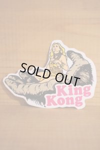 キングコング ステッカー【K】