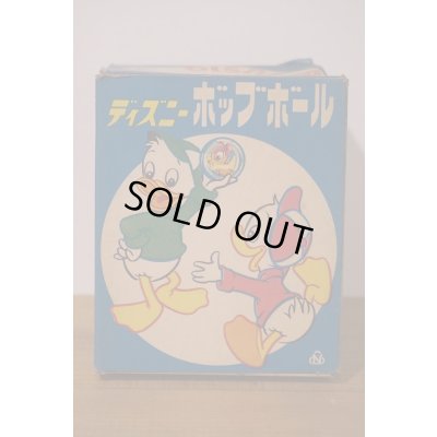 画像3: ディズニー ボッブボール
