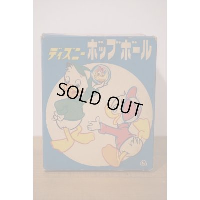 画像3: ディズニー ボッブボール