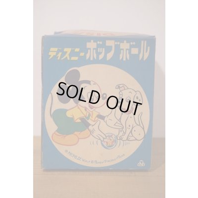画像5: ディズニー ボッブボール