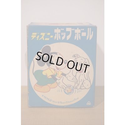 画像5: ディズニー ボッブボール