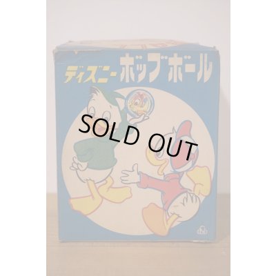 画像3: ディズニー ボッブボール