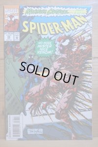 MAXIMUM CARNAGE コミック