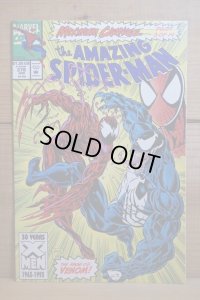 MAXIMUM CARNAGE コミック