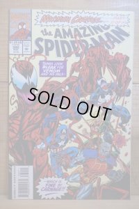MAXIMUM CARNAGE コミック