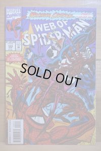 MAXIMUM CARNAGE コミック