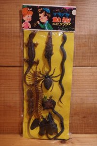 ゾクゾク動物 本物ソックリ【B】
