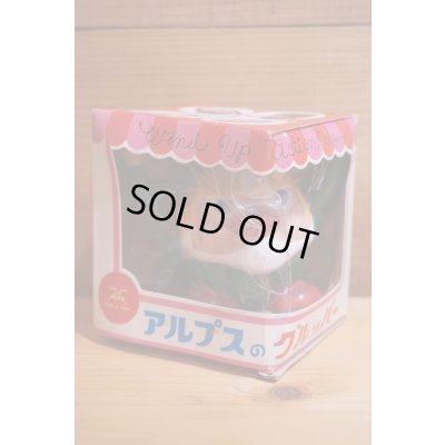 画像3: グルッパー【A】