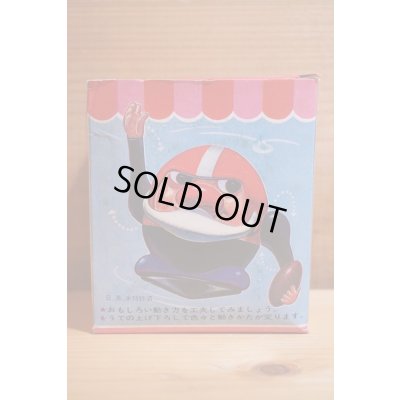 画像5: グルッパー【A】