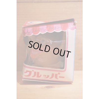 画像4: グルッパー【B】