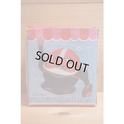 画像5: グルッパー【B】