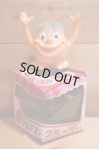 グルッパー【B】