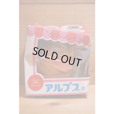 画像7: グルッパー【B】