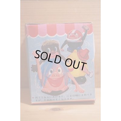 画像6: グルッパー【B】