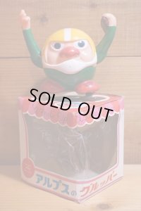 グルッパー【A】