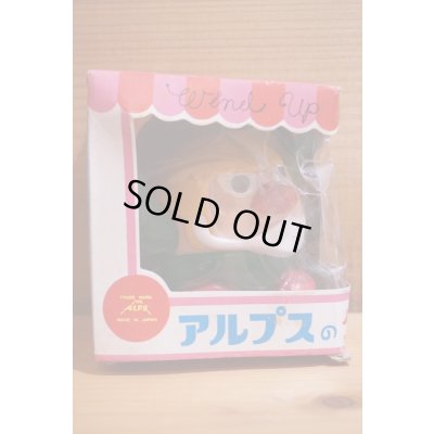 画像7: グルッパー【A】