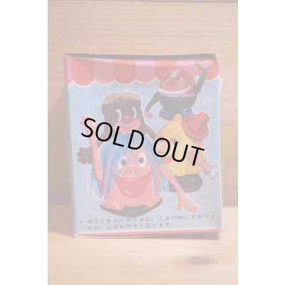 画像6: グルッパー【A】