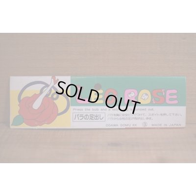 画像9: クモのヌード出し【B】