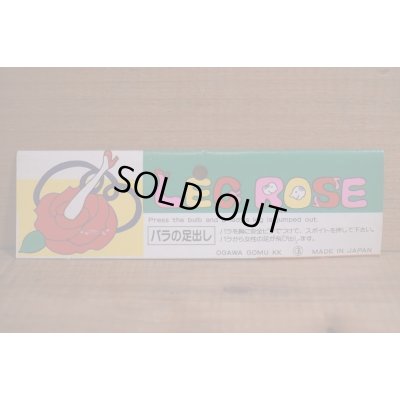 画像9: クモのヌード出し【A】