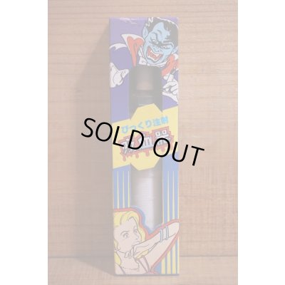 画像1: びっくり注射 吸血器