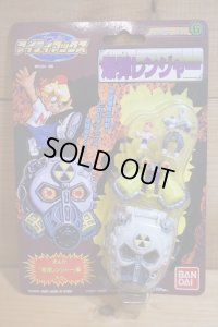 マイティマックス 