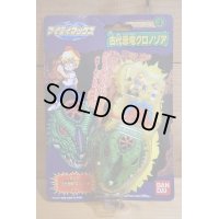 マイティマックス 