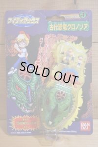 マイティマックス 