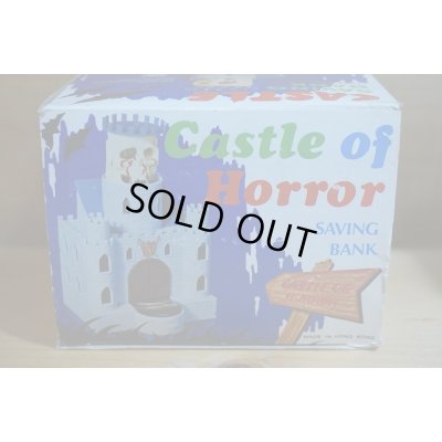 画像8: CASTLE OF HORROR BANK【A】