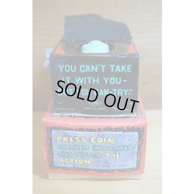 画像4: YONE COFFIN BANK【C】