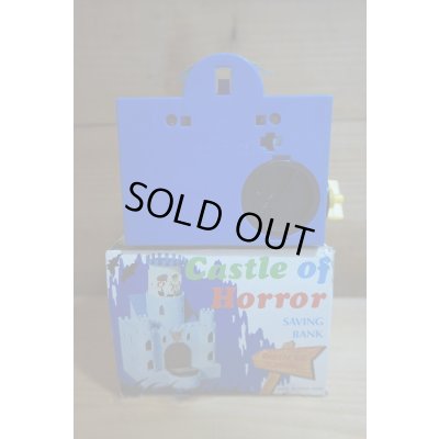 画像4: CASTLE OF HORROR BANK【A】