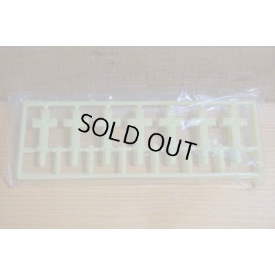 画像9: 呪いの柩 ゲーム【A】