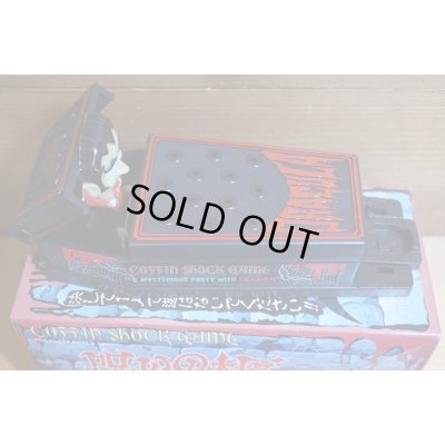 画像7: 呪いの柩 ゲーム【A】