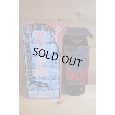 画像3: 呪いの柩 ゲーム【A】