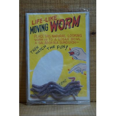 画像1: LIFE-LIKE MOVING WORM