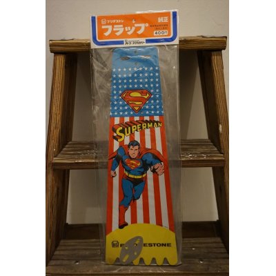 画像1: スーパーマン フラップ【B】