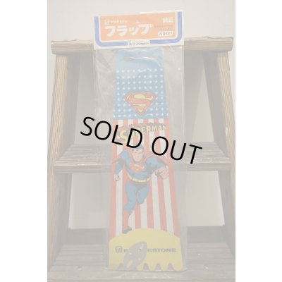 画像1: スーパーマン フラップ【B】