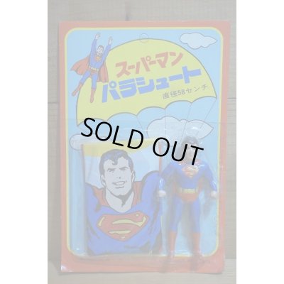画像1: スーパーマン パラシュート
