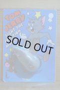 TOM and JERRY